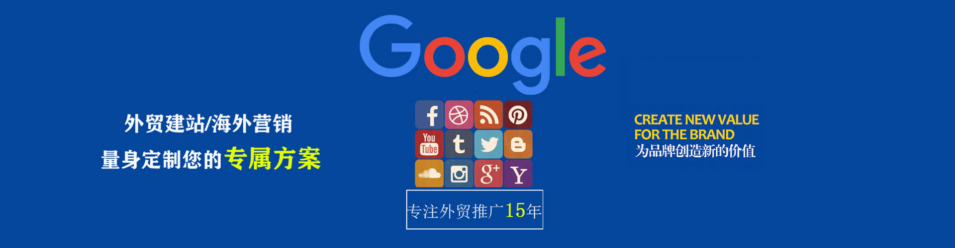 册亨信息流大师