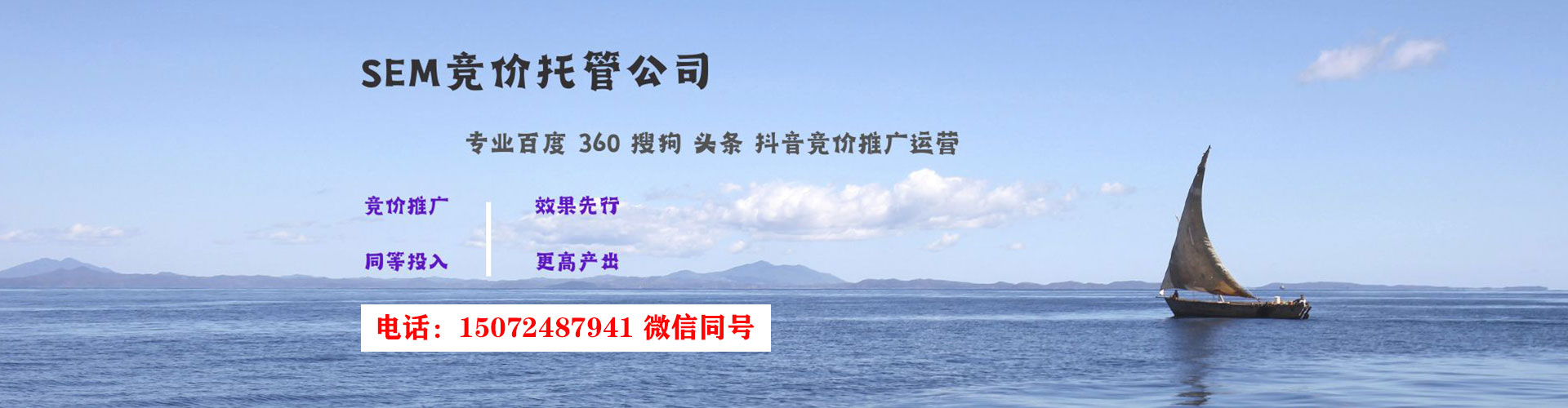 册亨百度代理开户