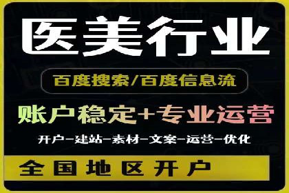 抖音平台信息流推广实战技巧