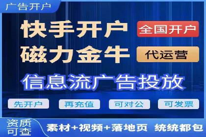 百度推广开户的实战经验分享：从新手到高手的进阶之路