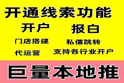 案例分析：SEM推广助力企业实现业绩倍增