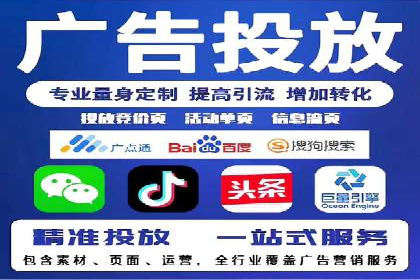 初探SEM竞价培训：从零开始学习投放技巧